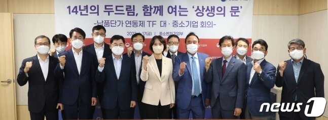 본문 이미지 - 이영 중소벤처기업부 장관(왼쪽 네 번째)이 ‘납품단가 연동제 TF 대·중소기업 회의’ 참석자들과 기념사진을 찍고 있다(뉴스1DB)/뉴스1