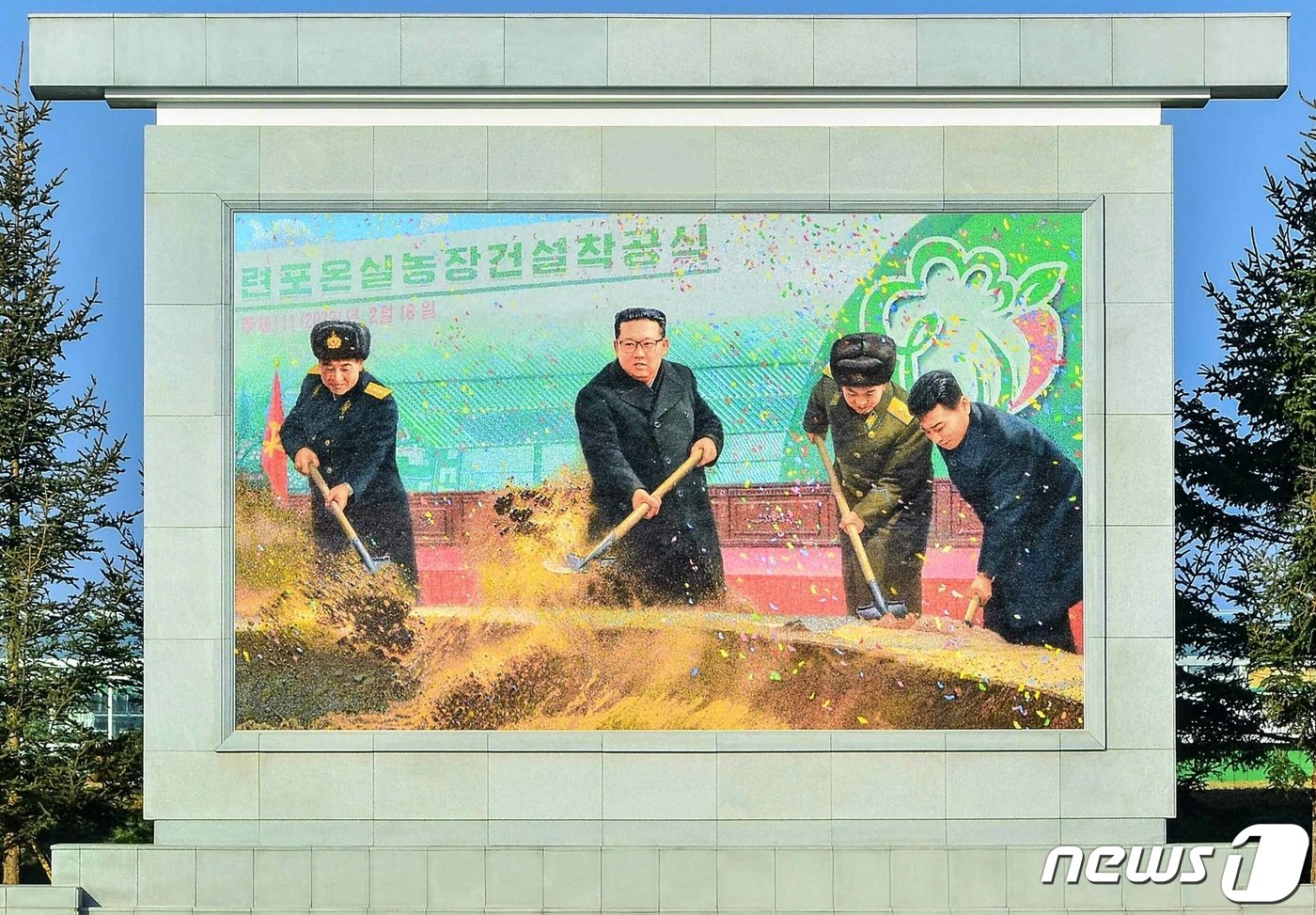 본문 이미지 - &#40;평양 노동신문=뉴스1&#41; = 지난 2022년 공개된 김정은 총비서의 첫 모자이크 벽화. [국내에서만 사용가능. 재배포 금지. DB 금지. For Use Only in the Republic of Korea. Redistribution Prohibited] rodongphoto@news1.kr