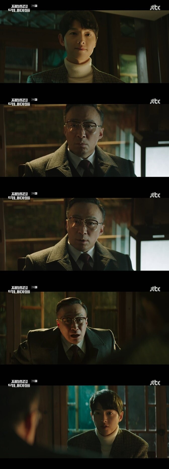 본문 이미지 - '재벌집 막내아들' 캡처