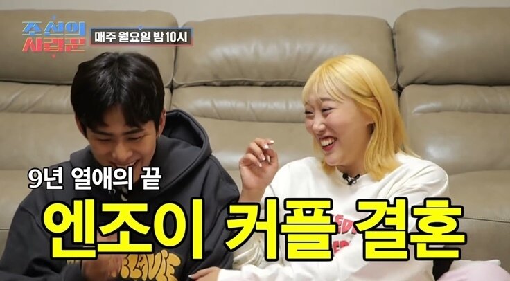 본문 이미지 - TV CHOSUN 예능 '조선의 사랑꾼'