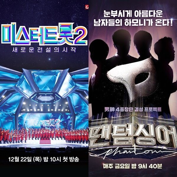 본문 이미지 - 사진제공=TV조선,JTBC