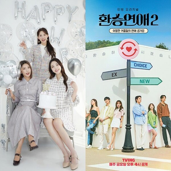 본문 이미지 - 사진제공=티빙