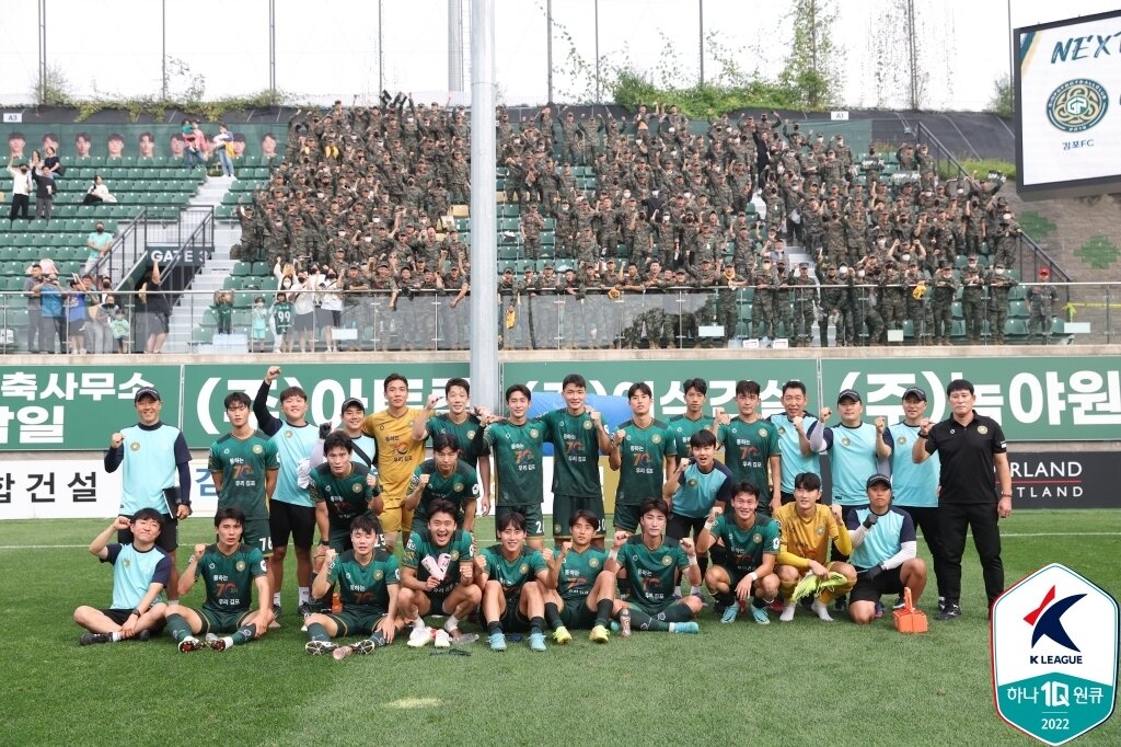 본문 이미지 - 김포FC(한국프로축구연맹 제공) 