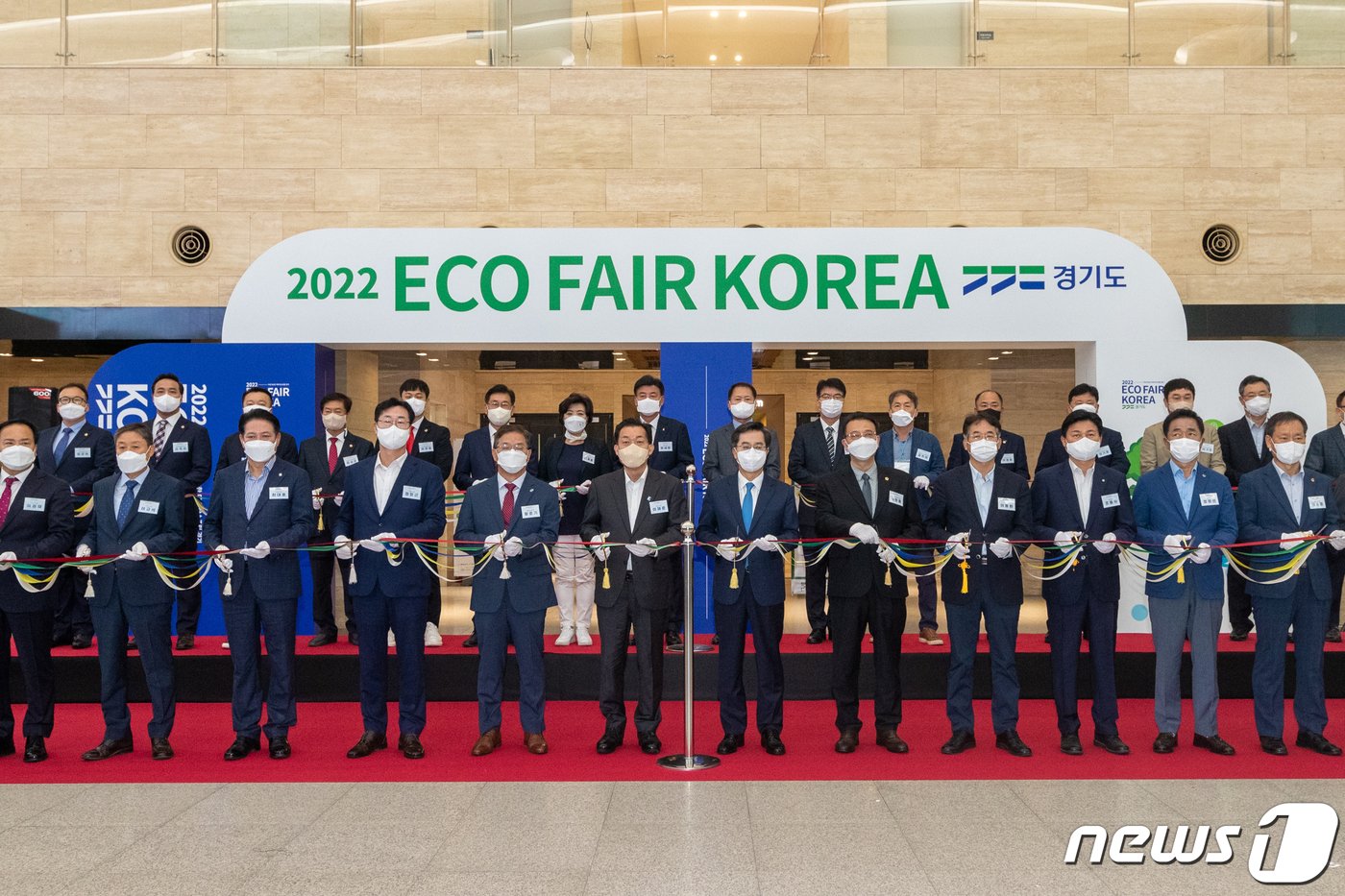 본문 이미지 - 경기도 에코페어 개막식 
