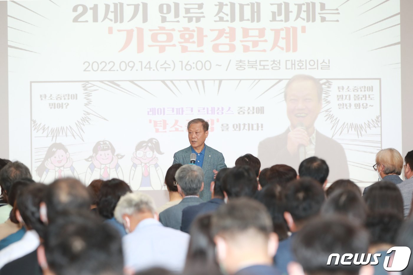 본문 이미지 - 충북 최열 환경재단 이사장 