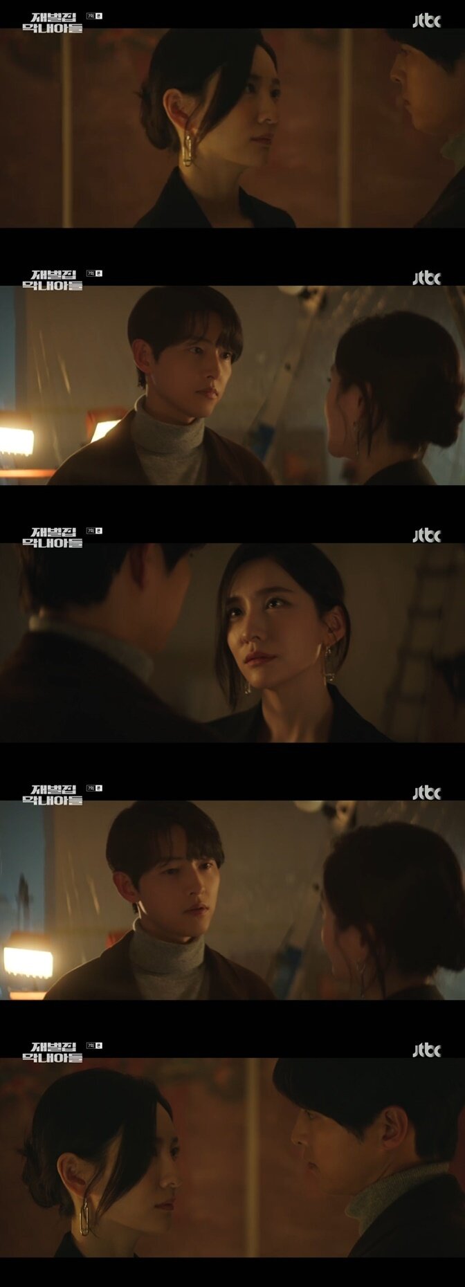 본문 이미지 - &#39;재벌집 막내아들&#39; 캡처