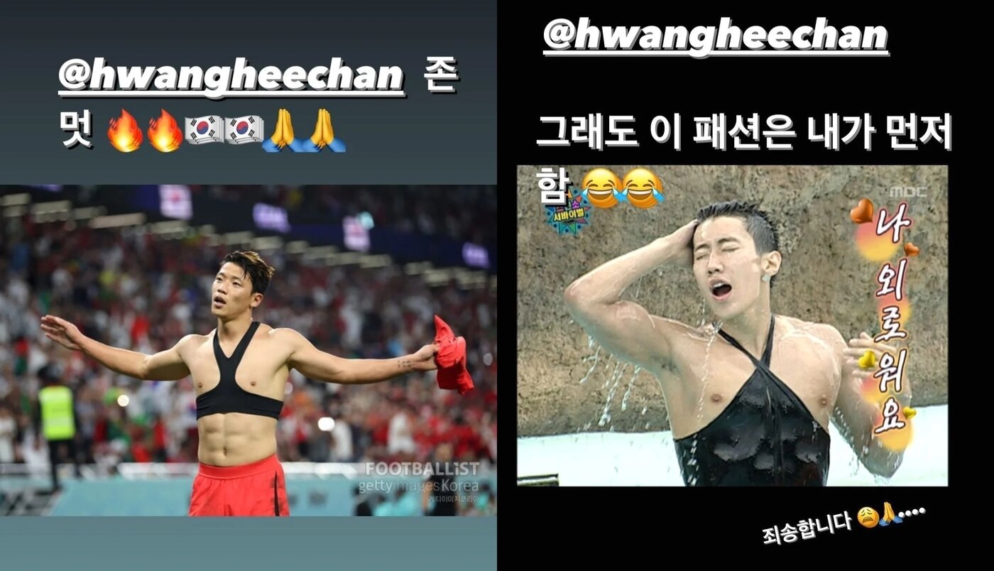 본문 이미지 - &#40;박재범 인스타그램 갈무리&#41;