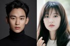 김수현·김지원 부부 된다…박지은 작가 신작 '눈물의 여왕'서 멜로 [공식]