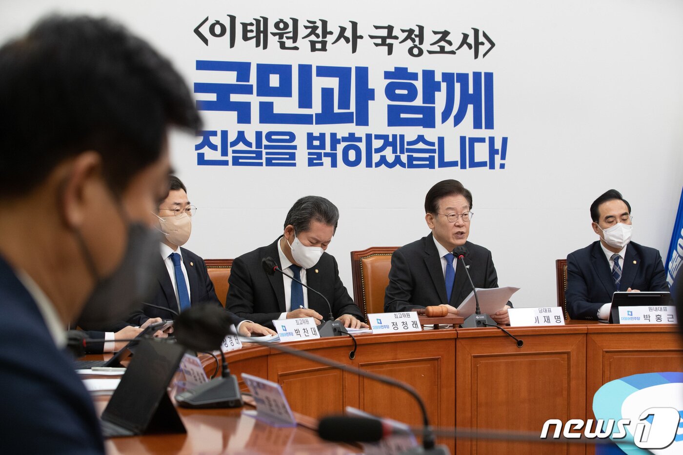 본문 이미지 - 이재명 더불어민주당 대표가 5일 오전 서울 여의도 국회에서 열린 최고위원회의에서 발언을 하고 있다. 2022.12.5/뉴스1 ⓒ News1 이재명 기자