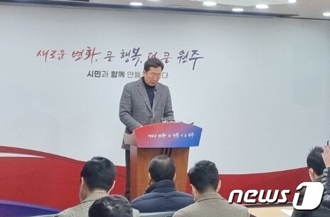 본문 이미지 - 원강수 강원 원주시장이 5일 시청 브리핑룸에서 ‘원주시 택시부제 해제’에 대한 입장을 발표하고 있다. (독자 제공)2022.12.5/뉴스1 신관호 기자