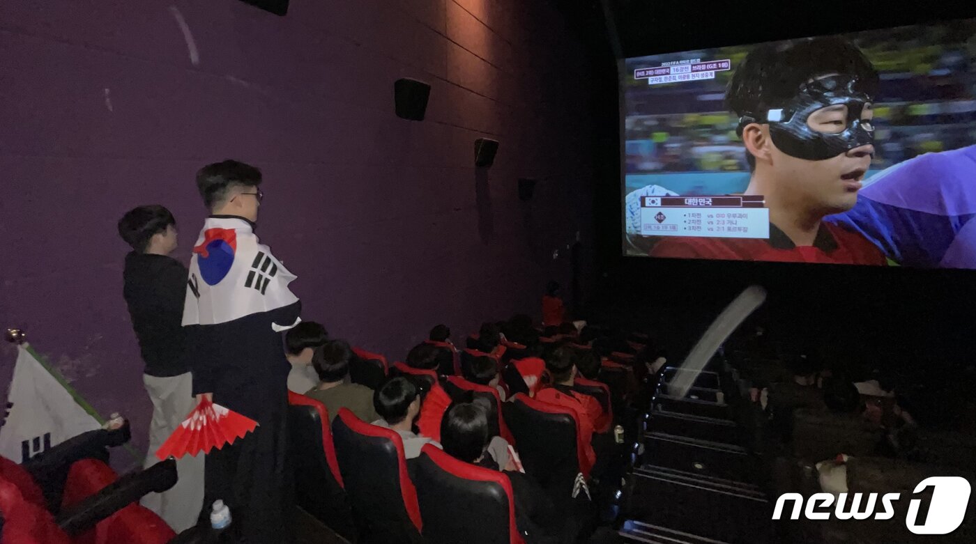 본문 이미지 - 대한민국 축구 대표팀의 '2022 국제축구연맹(FIFA) 카타르 월드컵' 16강 브라질전 경기를 앞둔 6일 오전 광주 서구의 한 영화관에서 시민들이 응원전을 준비하고 있다. 2022.12.6/뉴스1 ⓒ News1 이수민 기자
