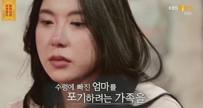 배우 박지아 "母 종교에 빠져 2억 날려"…1년 만에 반전 근황 