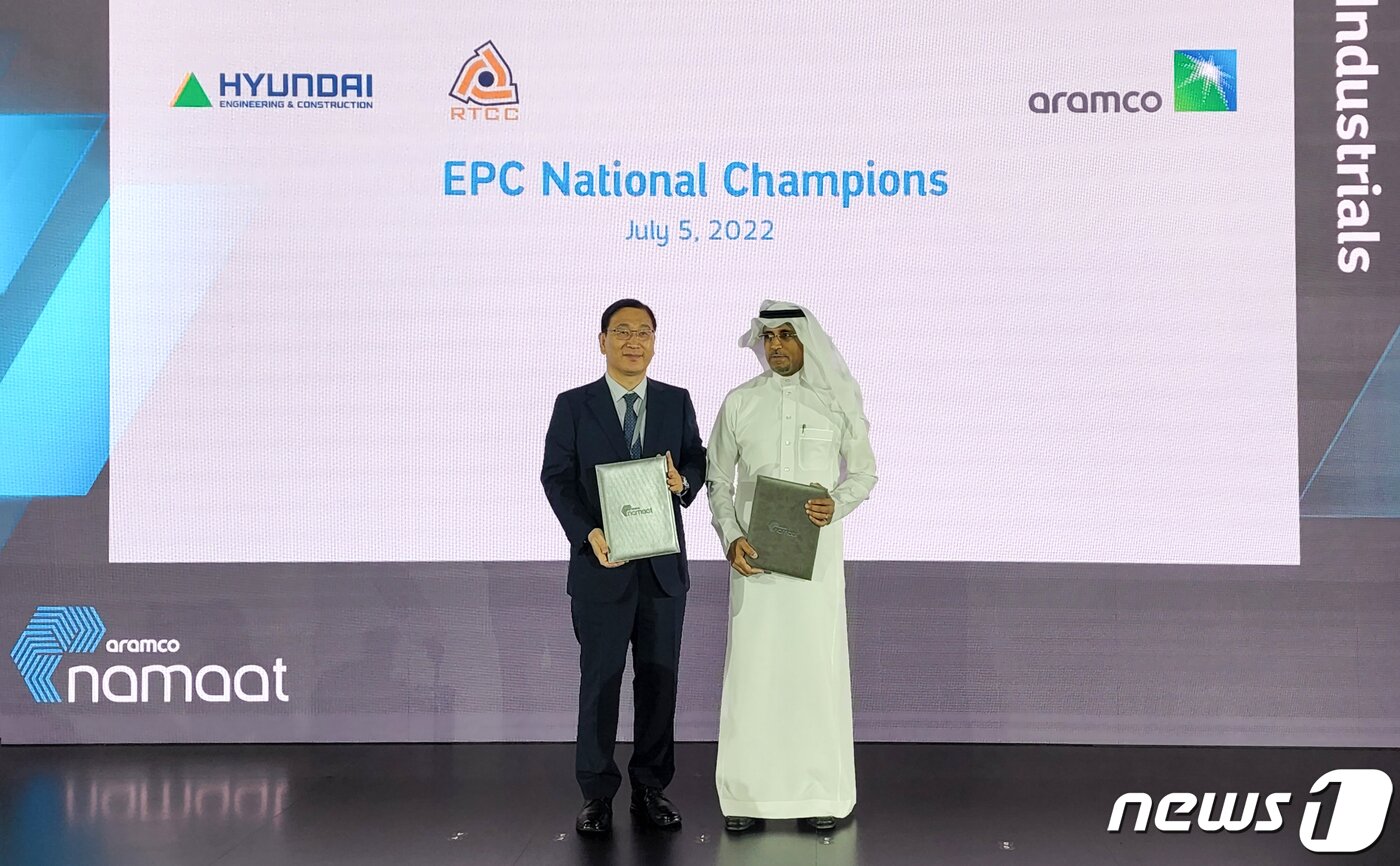 본문 이미지 - 현대건설은 사우디 국영기업 아람코의 중장기 성장 프로젝트 파트너로 선정됐다.(제공=현대건설)ⓒ 뉴스1 