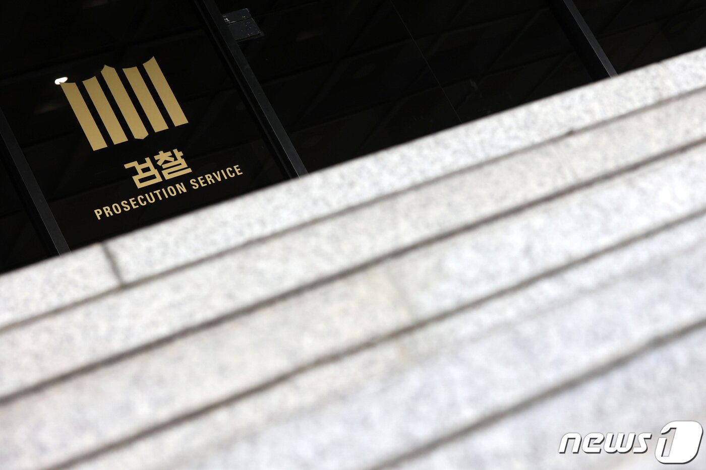 본문 이미지 - 검찰이 '서해 공무원 피격 사건' 관련 서훈 전 국가안보실장을 구속해 조사를 마치는 대로 박지원 전 국가정보원장 조사에 착수할 것으로 보인다. 박 전 원장은 관계장관회의에 참석해 서 전 실장의 지시를 받아 첩보 보고서 등 국정원 문건을 삭제 지시한 혐의를 받는다. 사진은 6일 서울 서초구 서울중앙지검. 2022.12.6/뉴스1 ⓒ News1 조태형 기자