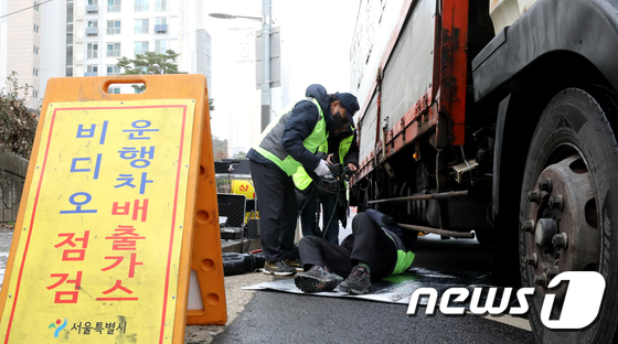 노후 화물차 배출가스 단속하는 서울시 공무원들