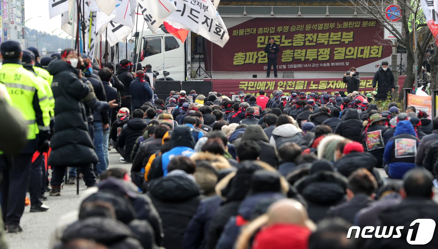 민주노총 전북본부 관계자들이 6일 전북 군산시 수송동 롯데마트 앞에서 총파업 총력투쟁 결의대회를 하고 있다. 2022.12.6/뉴스1 ⓒ News1 유경석 기자