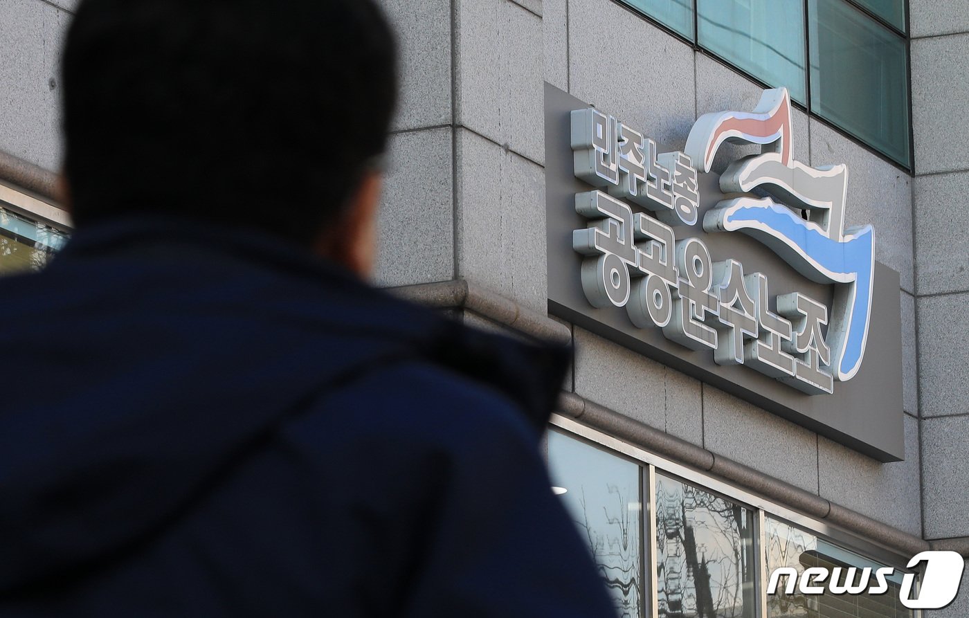 본문 이미지 -  6일 서울 강서구 공공운수노조 사무실.  2022.12.6/뉴스1 ⓒ News1 구윤성 기자