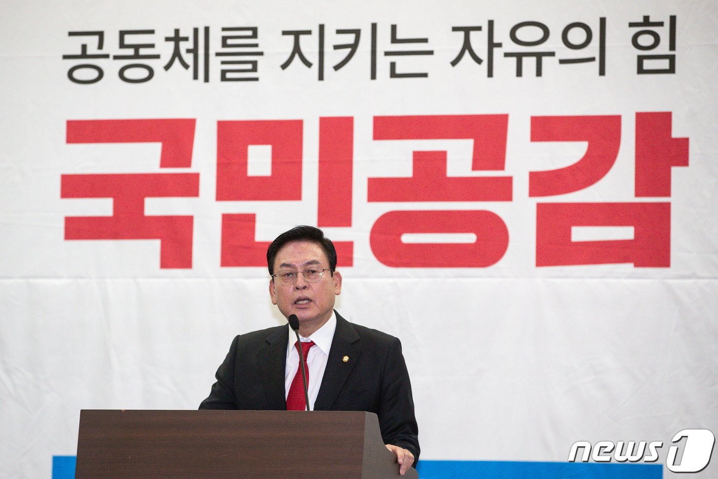 본문 이미지 - 정우택 국회 부의장이 7일 서울 여의도 국회 의원회관에서 열린 국민의힘 공부모임 '국민공감' 첫 모임에서 축사를 하고 있다. 국민공감은 지난 지방선거 승리 이후 친윤계 의원들이 주축이 된 민들레가 이름을 바꾼 모임이다. 2022.12.7/뉴스1 ⓒ News1 유승관 기자