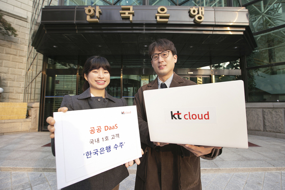 KT클라우드가 한국은행과 국내 1호 '공공 서비스형 데스크톱(DaaS)' 계약을 체결, 클라우드 기반 데스크톱 가상화(VDI) 서비스를 제공한다고 7일 밝혔다.(KT클라우드 제공)