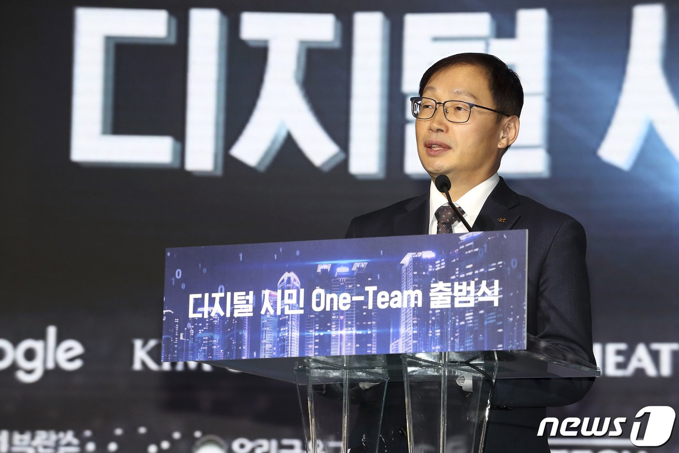 본문 이미지 - 구현모 KT 대표가 지난 7일 오후 서울 송파구 소피텔 앰배서더 서울에서 열린 ‘디지털 시민 One-Team’ 출범식에서 인사말을 하고 있다. (KT 제공) 2022.12.7/뉴스1