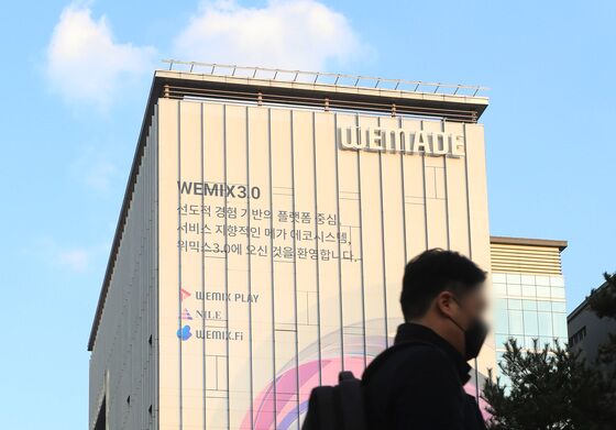 가상자산 위믹스 '재상폐' 결정에 위메이드 16% '뚝'[핫종목]