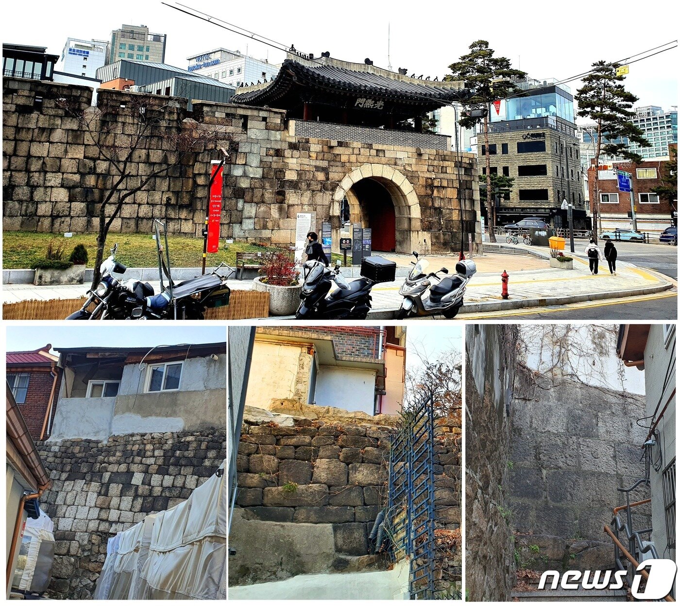 본문 이미지 - 광희문-장충동 구간의 불쌍한 도성. <위> 광희문. 초라하고 우중충해 보인다. 성문과 성벽의 색깔이 달라 억지로 붙여놓은 표시가 난다. <아래> 광희문에서 장충동으로 가는 길에 주택의 석축으로 사용된 도성 일부의 흔적.