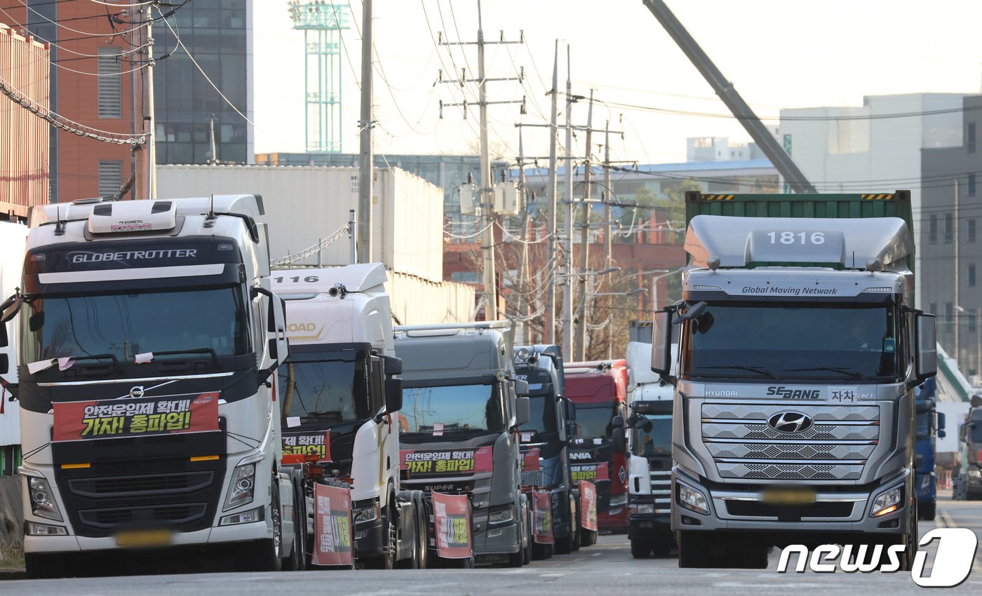 본문 이미지 - 민주노총 공공운수노조 화물연대본부의 집단운송거부&#40;총파업&#41; 15일째를 맞은 8일 오후 경기 의왕시 의왕ICD제1터미널에서 화물차들이 운행하고 있다. 정부는 이날 석유화학·철강분야를 대상으로 추가 운송개시명령&#40;업무개시명령&#41;을 발동했다. 2022.12.8/뉴스1 ⓒ News1 김영운 기자