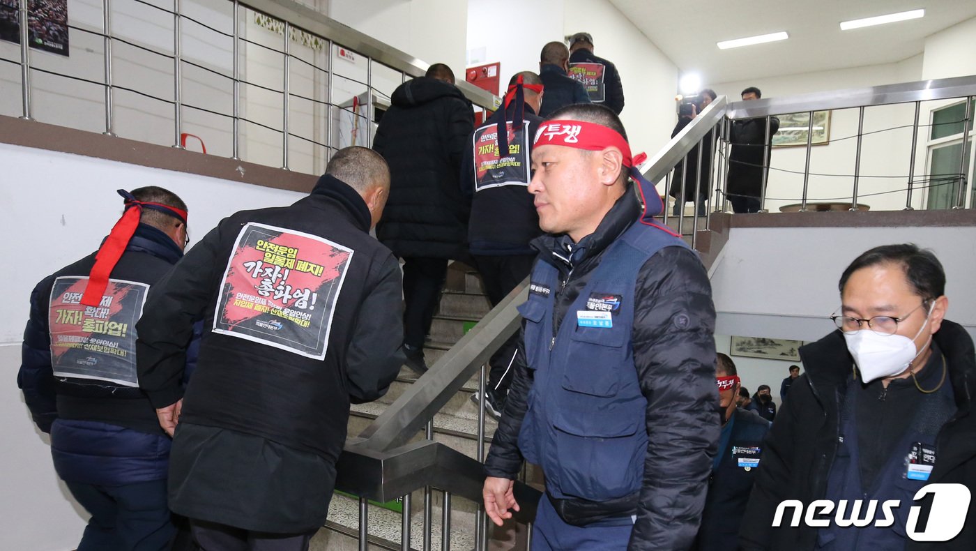 본문 이미지 - 8일 대전 대덕구 민주노총 대전지부에서 열린 화물연대 중앙집행위원회를 마친 각 지부 대표들이 이동하고 있다. 2022.12.8/뉴스1 ⓒ News1 김기태 기자