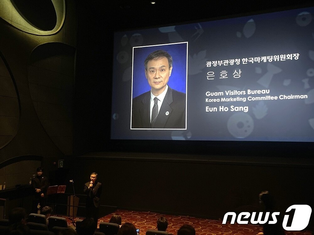 본문 이미지 - 2022 괌정부관광청 무비나잇 행사에서 환영사를 하는 은호상 회장(괌정부관광청 제공)