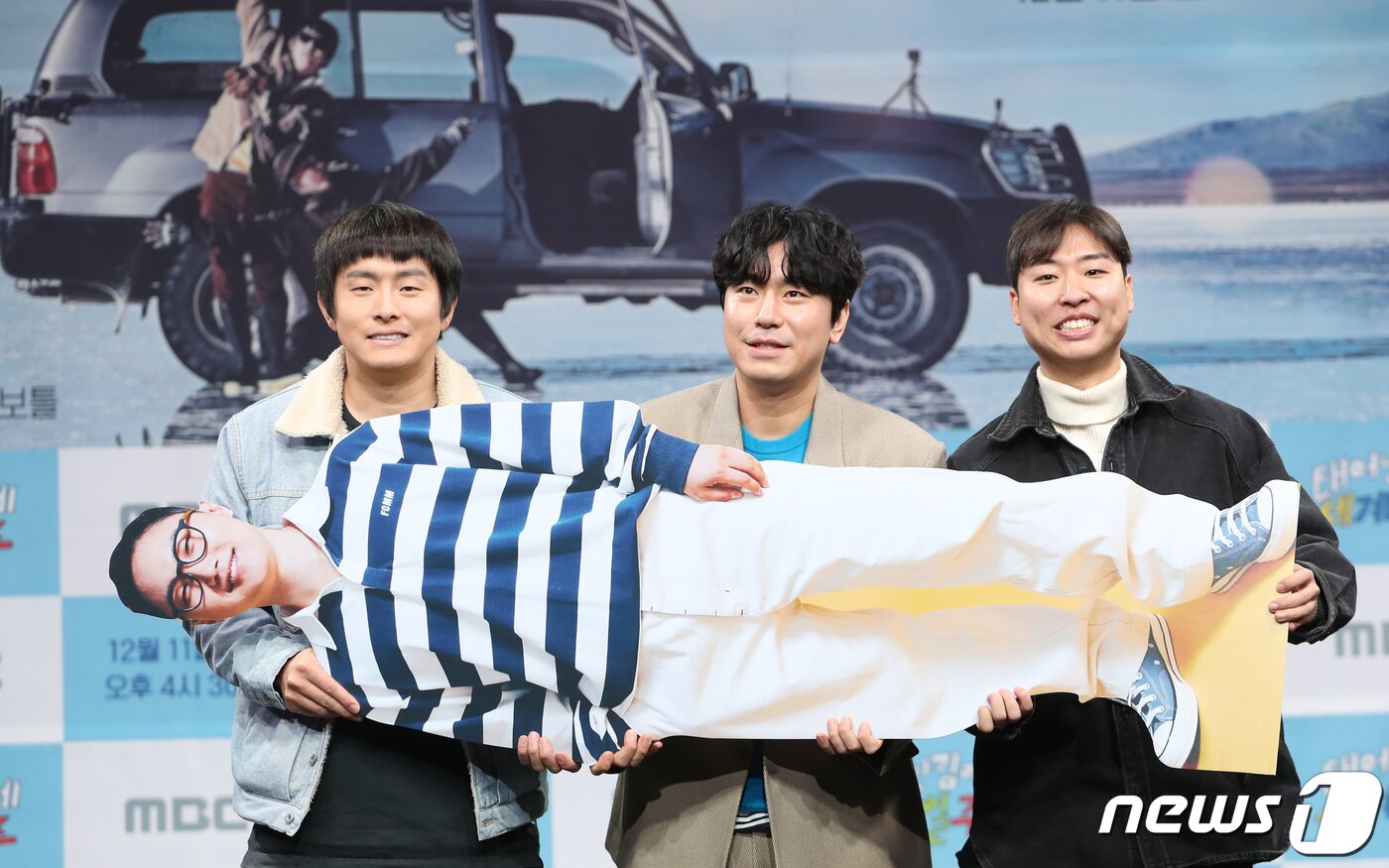 본문 이미지 - 웹툰 작가 기안84(왼쪽부터)와 배우 이시언, 김지우 감독이 9일 오후 서울 마포구 상암 MBC에서 열린 MBC 예능프로그램 '태어난 김에 세계일주'(이하 태계 일주) 제작발표회에서 이날 참석하지 못한 빠니보틀의 등신대를 들고 포즈를 취하고 있다. '태계일주'는 가방 하나 달랑 메고 무작정 남미로 떠난 기안84와 그를 위해 지구 반대편으로 달려온 찐형 이시언, 여행 유튜버 빠니보틀의 현지 밀착 여행기를 담았다. 2022.12.9/뉴스1 ⓒ News1 권현진 기자