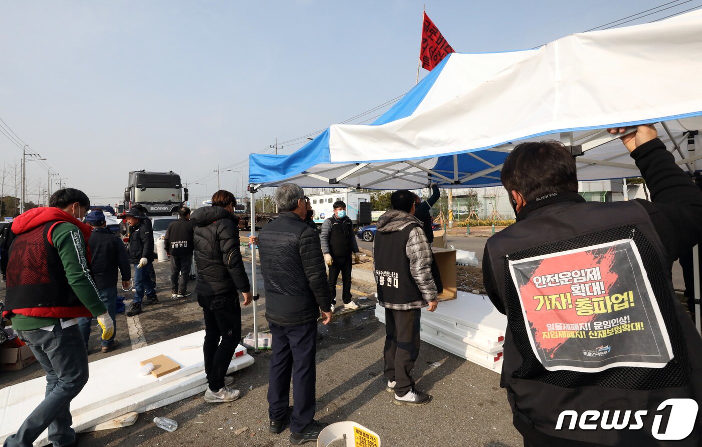 본문 이미지 - 9일 민주노총 공공운수 노조 화물연대 충남본부 조합원들이 파업철회 찬반투표 결과 파업종료로 가결 되면서 충남 당진시 현대글로비스 앞 파업 농성장을 철거하고 있다. 2022.12.9/뉴스1 ⓒ News1 김기남 기자