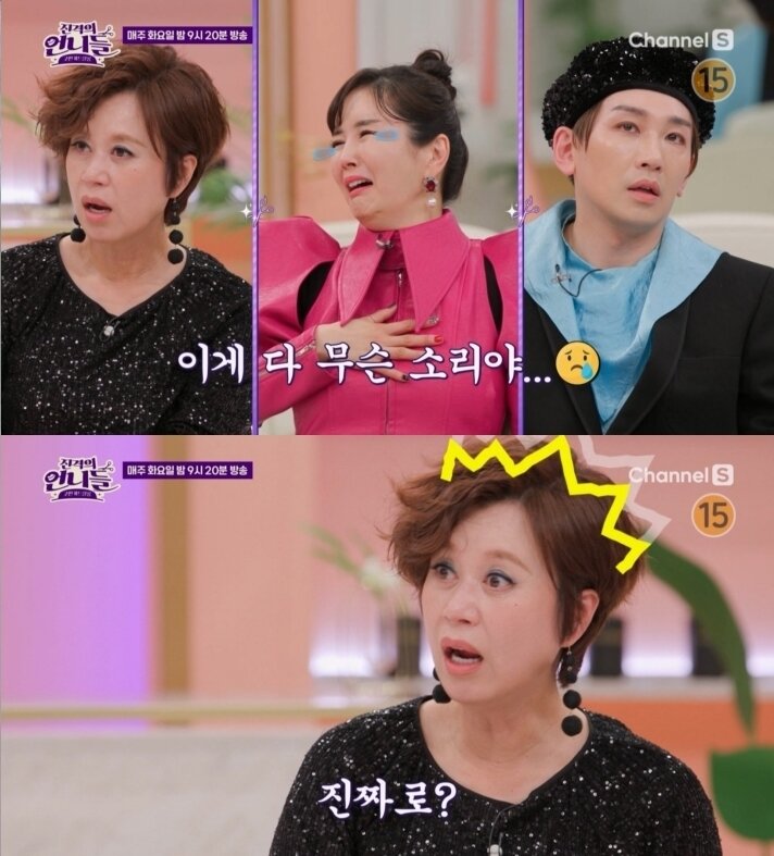 '미스 리' 가수 정삼