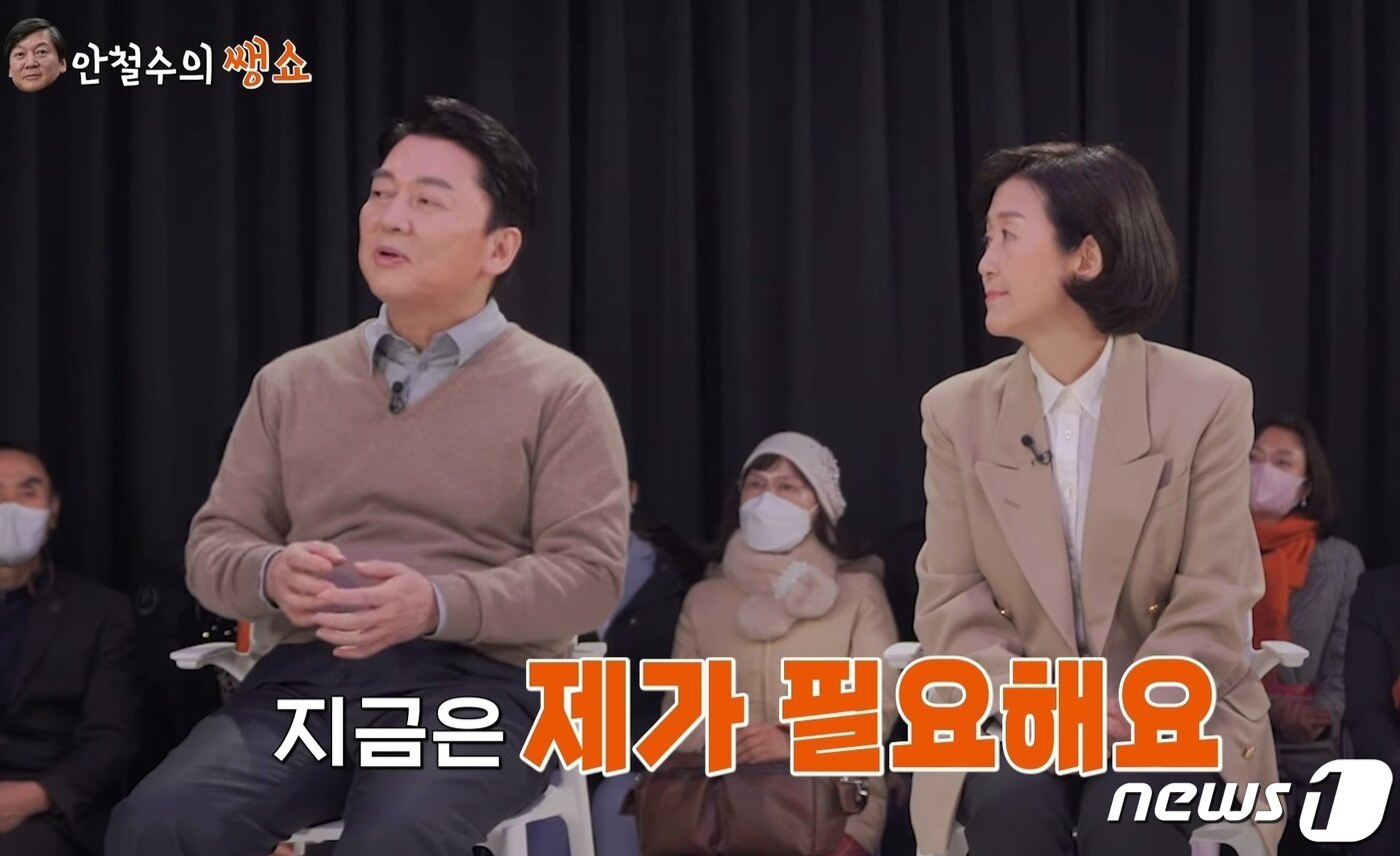 본문 이미지 - 안철수 국민의당 대선 후보가 1일 공개된 '안철수의 쌩쇼 1부-인간 안철수의 모든 것' 영상에서 부인 김미경 서울대 교수와 함께 인터뷰를 하고 있다.(안철수 공식 유튜브 채널 갈무리)ⓒ 뉴스1