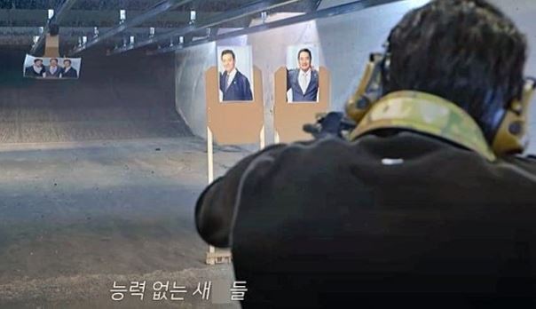 본문 이미지 - 유튜브 채널 '가세연' 출연진 얼굴에 총을 쏜 이씨 (유튜브 영상 갈무리) ⓒ 뉴스1