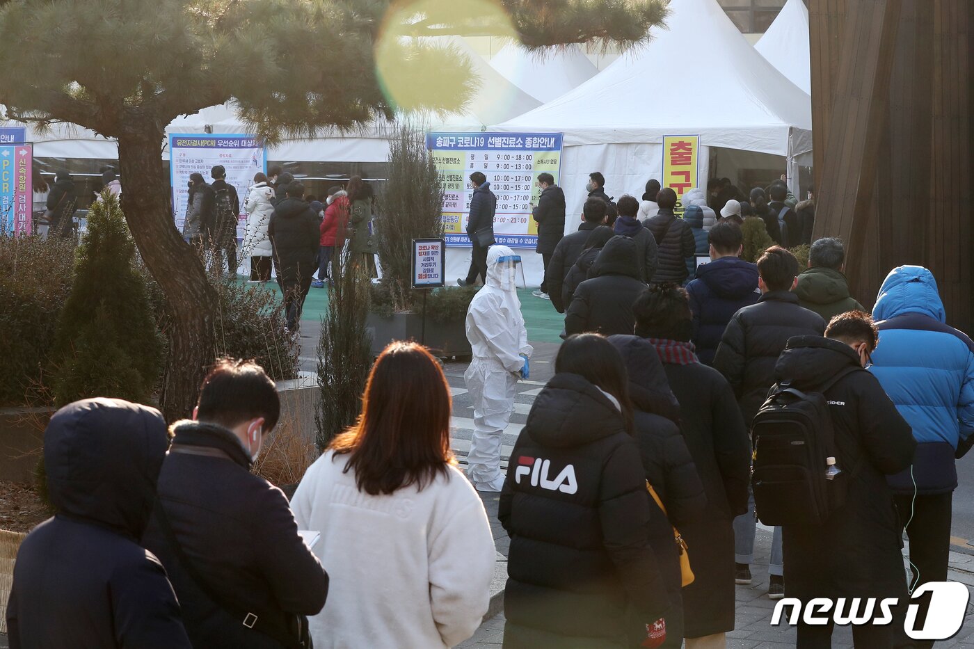 본문 이미지 - 10일 오전 서울 송파구 보건소에 마련된 선별검사소를 찾을 시민들이 길게 줄을 서 차례를 기다리고 있다. 2022.2.10/뉴스1 ⓒ News1 민경석 기자