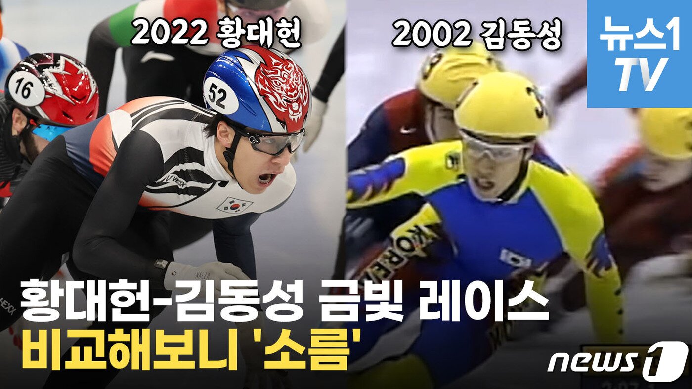 본문 이미지 - ⓒ 뉴스1