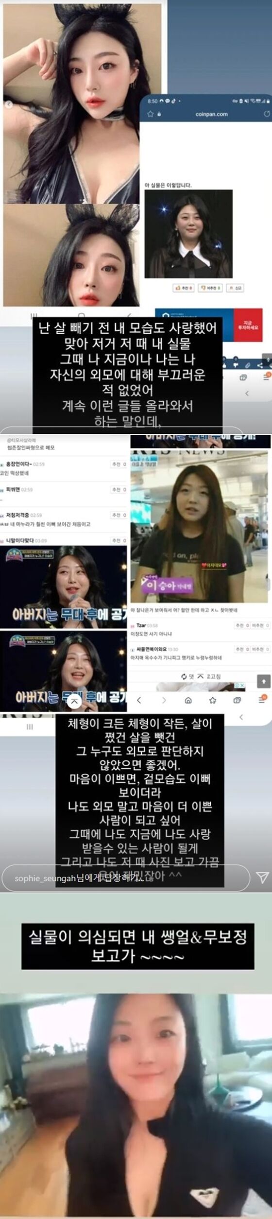 설운도 딸' 이승아 설운도 딸' 이승아
