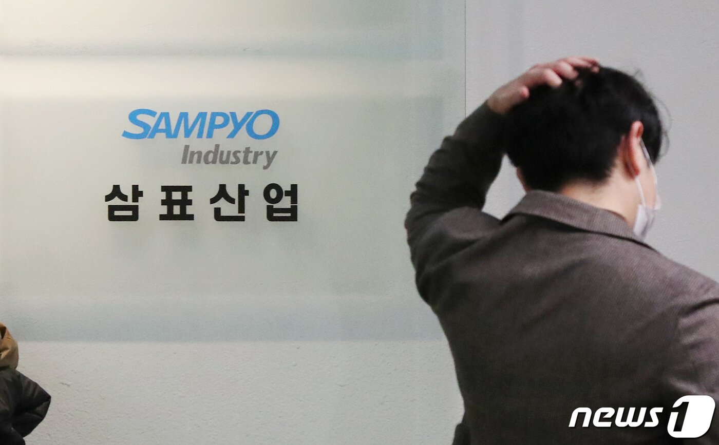 본문 이미지 - 서울 종로구 삼표산업 본사./뉴스1 ⓒ News1 민경석 기자