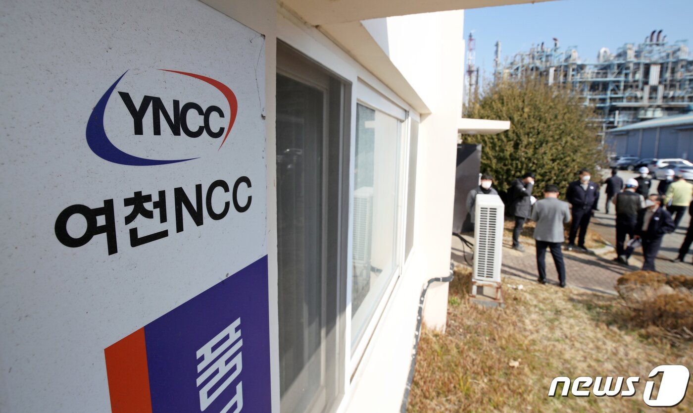 본문 이미지 - 11일 오후 전남 여수시 화치동 여수산단 내 YNCC 3공장 앞이 분주한 모습을 보이고 있다. 이날 오전 9시26분쯤 해당 공장에서는 폭발사고가 발생해  4명이 숨지고 4명이 중경상을 입었다. 2022.2.11/뉴스1 ⓒ News1 황희규 기자