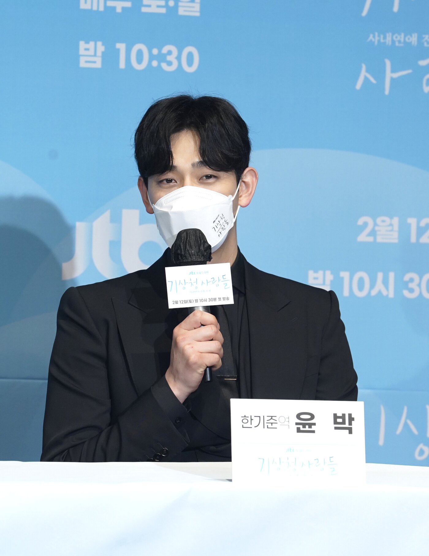 본문 이미지 - JTBC ⓒ 뉴스1