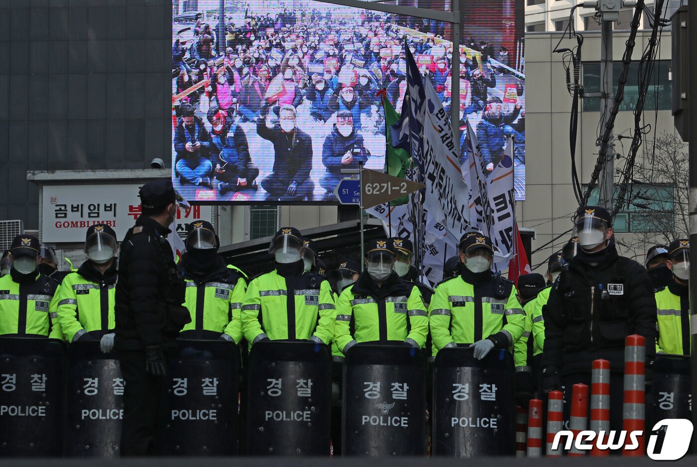 본문 이미지 - 민주노총 조합원들이 11일 서울 중구 CJ대한통운 앞에서 '사회적 합의이행 거부! 택배대란 사태 주범! CJ대벌 규탄! 민주노총 결의대회'를 진행하는 가운데 경찰들이 인원 통제에 나서고 있다. 현행 방역 지침상 300명이 넘는 행사는 원칙적으로 금지된다. 2022.2.11/뉴스1 ⓒ News1 이성철 기자
