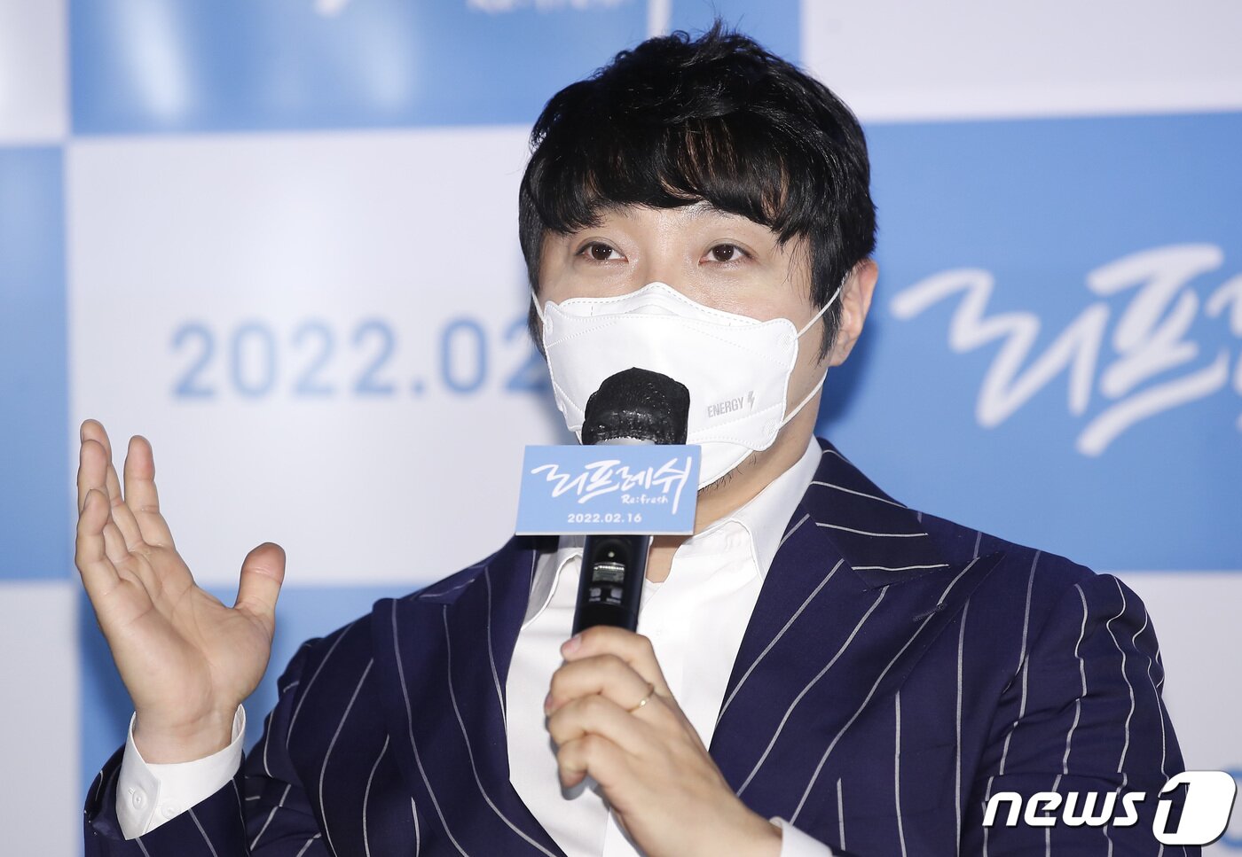 본문 이미지 - 가수 KCM(본명 강창모)이 11일 오후 서울 용산cgv에서 열린 영화 ‘리프레쉬’ 언론시사회 및 기자간담회에 참석해 인사말을 하고 있다. '리프레쉬'는 한 물 간 가수 ‘K’가 국립 마음 치유센터 환자들의 음악치료를 담당하게 되고 그들과 음악 경연 대회를 준비하면서 서로를 치유하는 내용을 담은 작품이다. 2022.2.11/뉴스1 ⓒ News1 권현진 기자