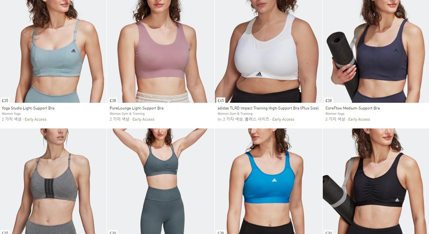 본문 이미지 - (아디다스 홈페이지 갈무리) ⓒ 뉴스1