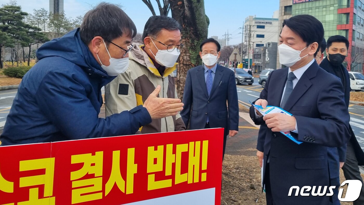 본문 이미지 - 안철수 국민의당 대선 후보가 14일 오전 경북 포항시 남구 형산강 로타리에서 포스코 지주사 서울 설립 반대 집회 중인 시민들과 만나 얘기를 나누고 있다. (독자제공) 2022.2.14/뉴스1 ⓒ News1 최창호 기자