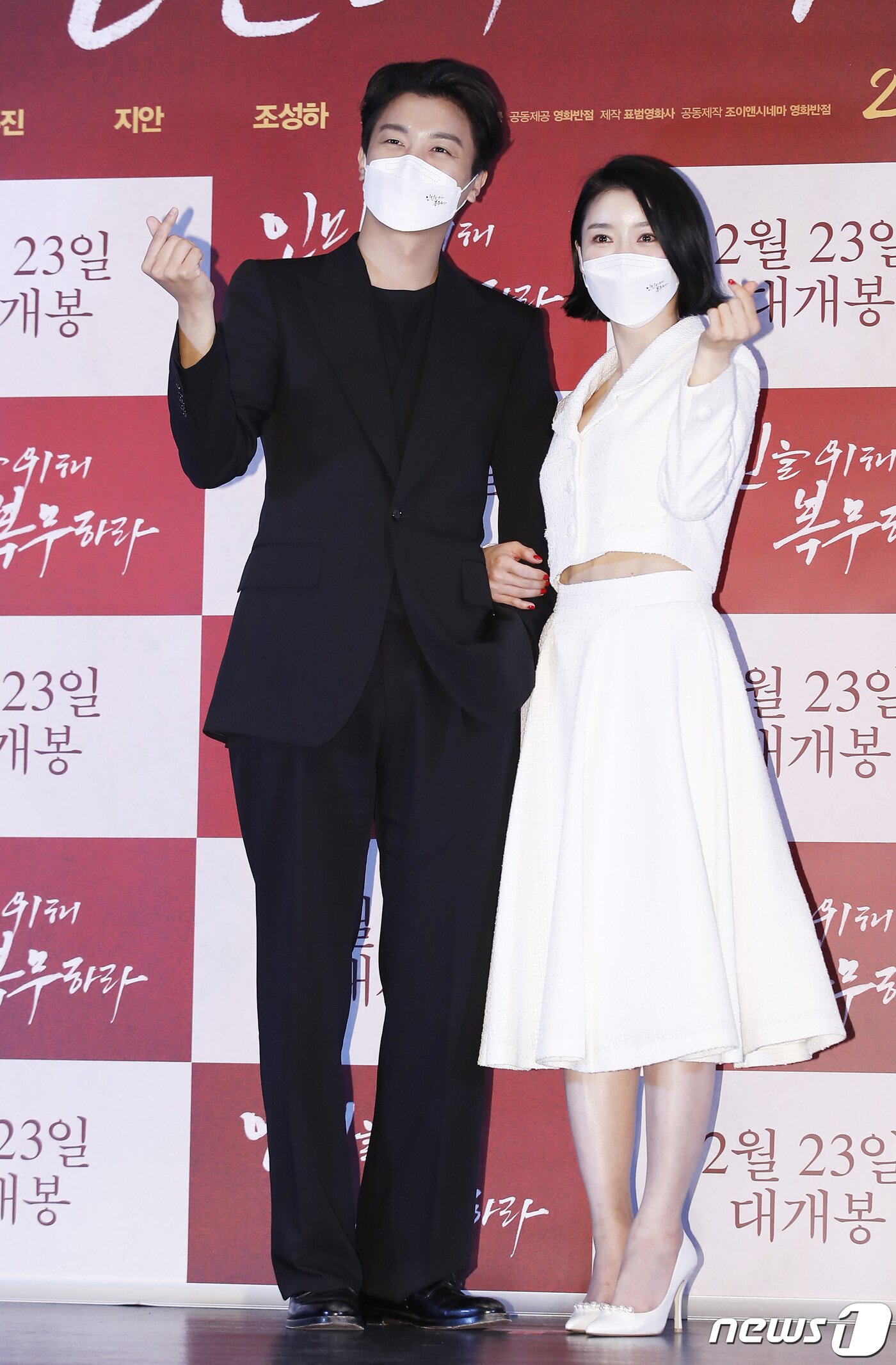 본문 이미지 - 배우 연우진, 지안(오른쪽)이14일 오후 서울 건대 롯데시네마에서 열린 영화 ‘인민을 위해 복무하라’(감독 장철수) 언론시사회 및 기자간담회에 참석해 포즈를 취하고 있다. '인민을 위해 복무하라'는 사단장의 젊은 아내 수련(지안 분)과 출세를 꿈꾸는 모범병사 무광(연우진 분)이 만나 위험한 유혹에 빠지는 이야기를 담은 작품이다. 2022.2.14/뉴스1 ⓒ News1 권현진 기자