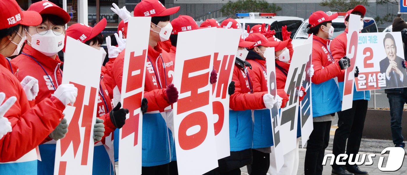 (전주=뉴스1) 유경석 기자 = 제20대 대통령선거 공식 선거 운동이 시작된 15일 전북 전주시 전라감영 앞에서 국민의힘 관계자들이 전북선거대책위원회 발대식을 하고 있다. 2022 …
