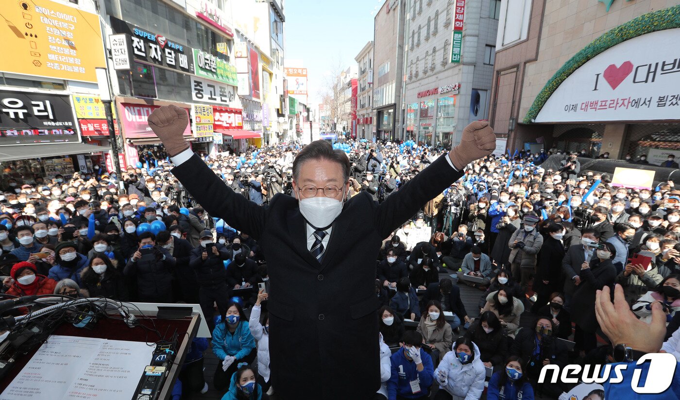 본문 이미지 - 이재명 더불어민주당 대선 후보가 제20대 대통령 선거 공식 선거운동이 시작된 15일 오후 대구 중구 동성로에서 열린 거리유세에서 지지를 호소하고 있다. 2022.2.15/뉴스1 ⓒ News1 오대일 기자