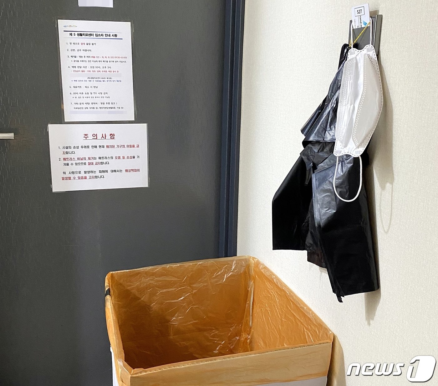 본문 이미지 - 제주에서 재택치료가 어려운 코로나19 확진자가 입소하는 제5생활치료센터의 모습. 감염병 전파 방지를 위해 철저히 격리와 소독 등의 방역수칙을 준수하고 있다. 그러나 막상 자가진단키트 양성 판정자가 머물 수 있는 격리시설은 없어 방역 사각지대에 놓였다.(독자 제공)2022.2.16/뉴스1ⓒ 뉴스1