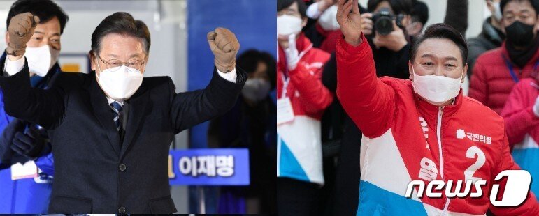 본문 이미지 - 이재명 더불어민주당 대선 후보와 윤석열 국민의힘 대선 후보. ⓒ 뉴스1