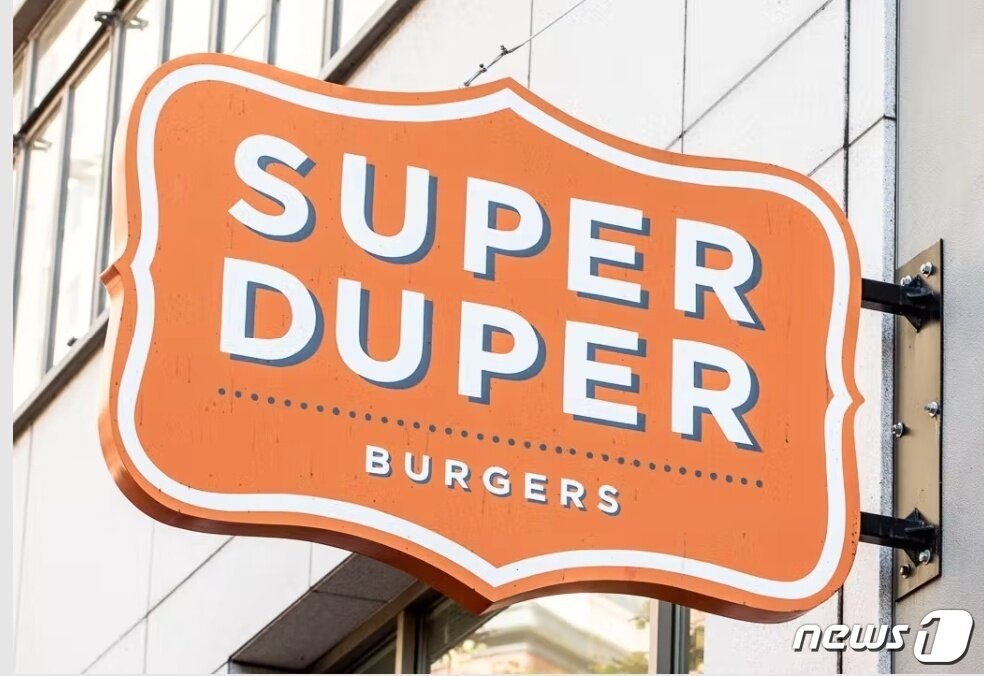 본문 이미지 - (슈퍼두퍼 홈페이지 갈무리) ⓒ 뉴스1